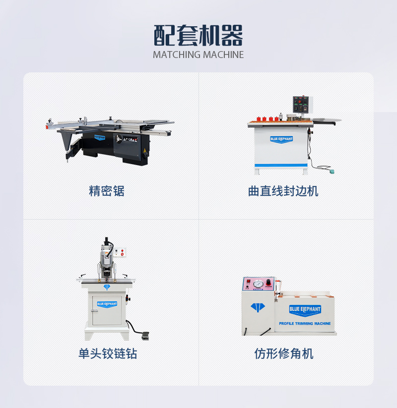 板式家具无孔工艺生产线